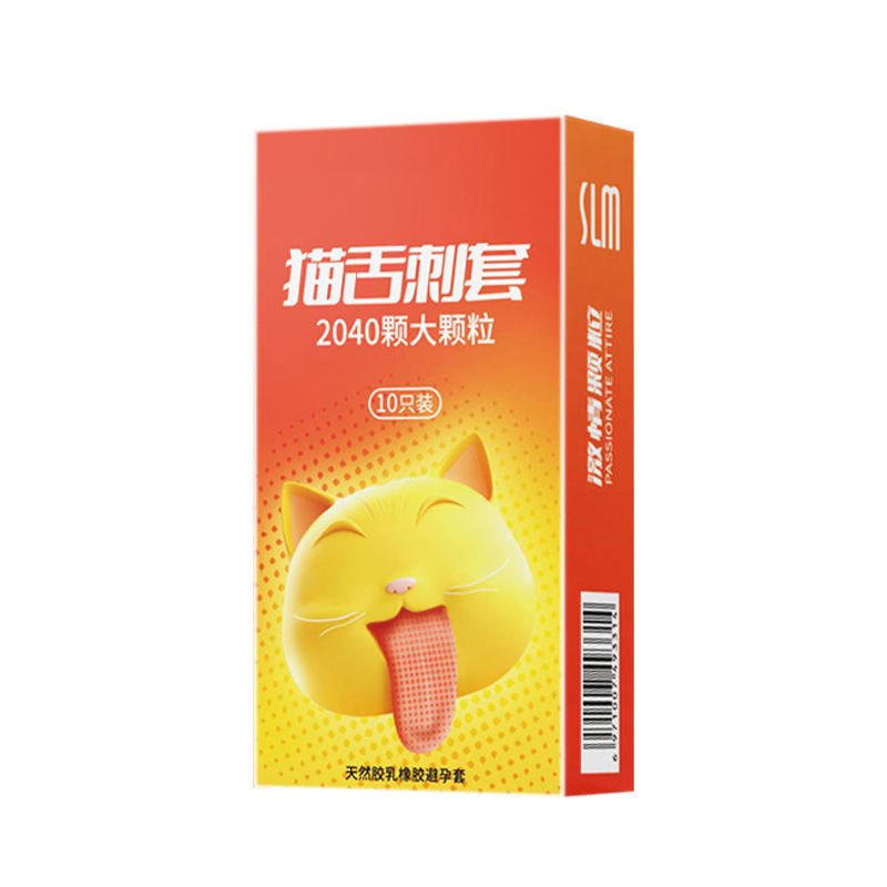 Cat Tongue Textured Condom - 2040 Fine Studded Particles, Ultra-Thin Latex - Image 2
