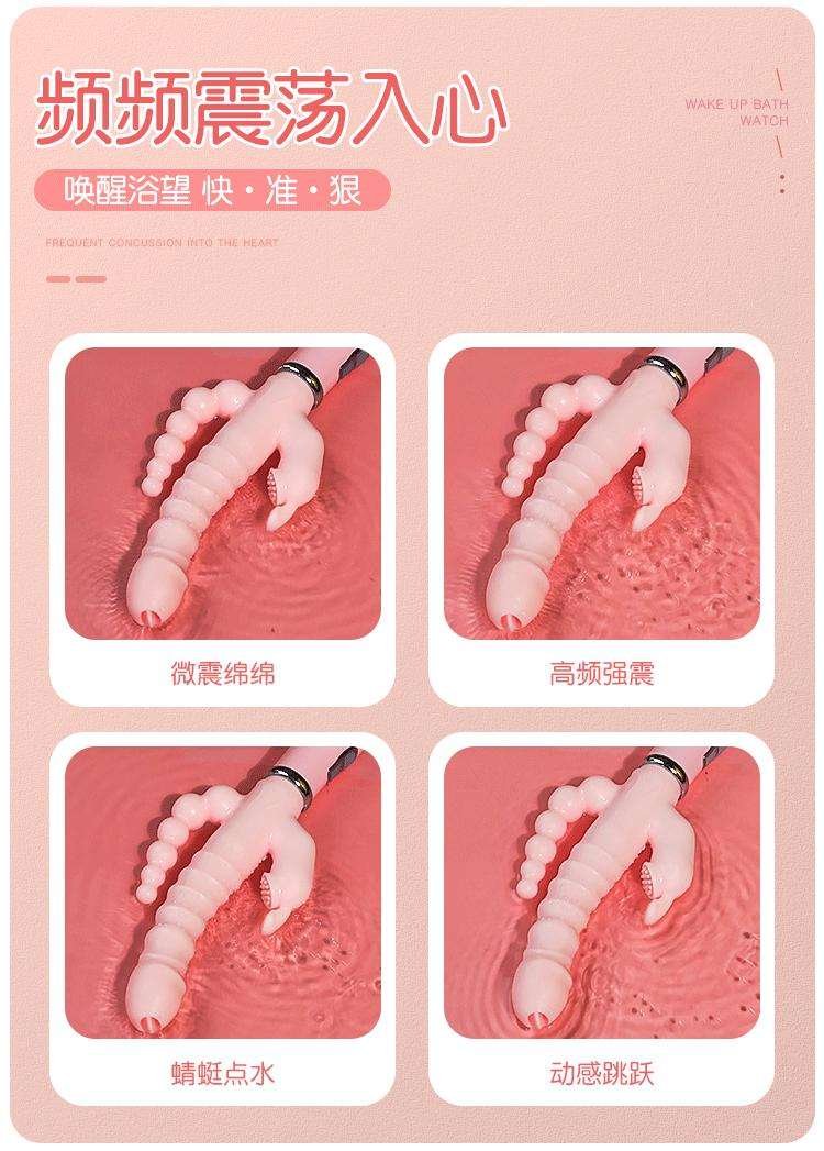 Multi-Speed AV Wand Vibrator for Anal and Female Stimulation